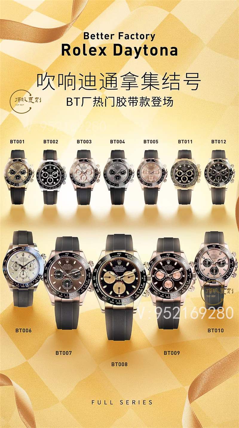 BT廠官網(wǎng)是真的嗎,有BT廠手表官網(wǎng)存在嗎-復(fù)刻表