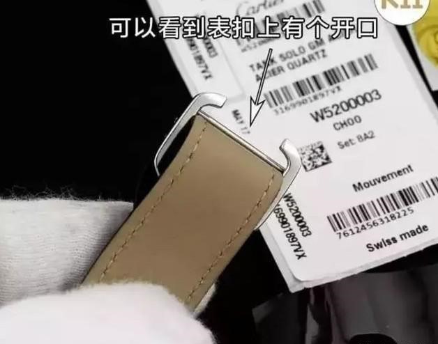 卡地亞手表的表扣該怎么安裝呢-復(fù)刻表