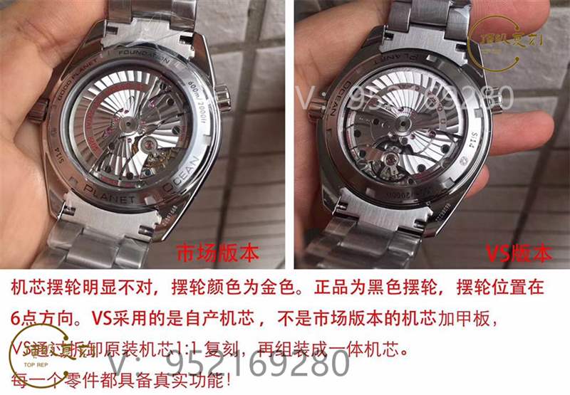 怎么快速分辨出vs廠歐米茄8500機芯和小廠機芯的區(qū)別-復刻表