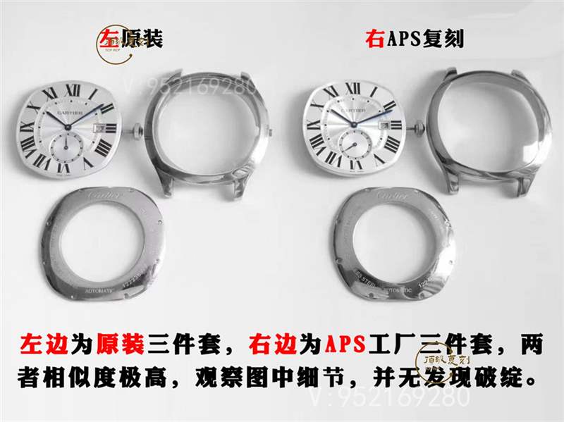 aps廠卡地亞Drive de Cartier倫敦復(fù)刻表對(duì)比正品怎么樣-復(fù)刻表