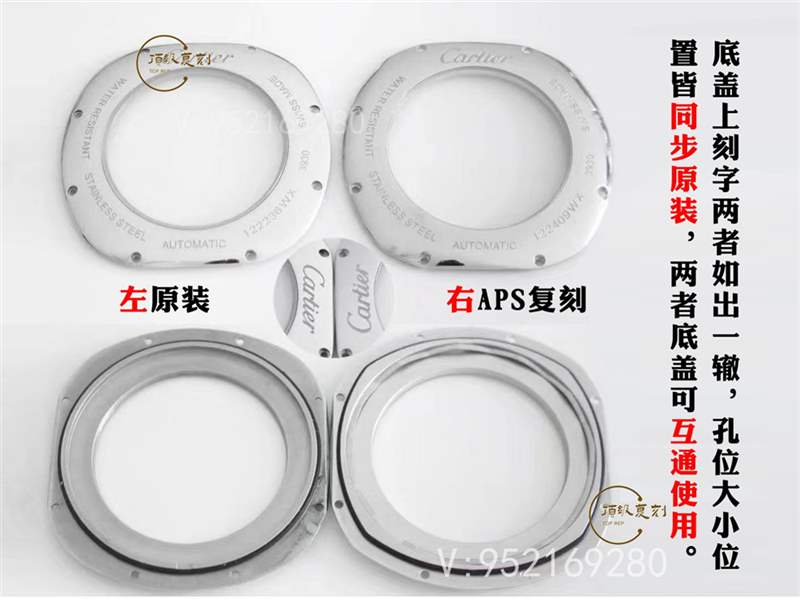 aps廠卡地亞Drive de Cartier倫敦復(fù)刻表對(duì)比正品怎么樣-復(fù)刻表