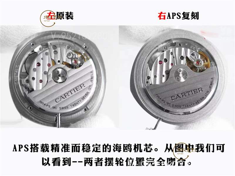 aps廠卡地亞Drive de Cartier倫敦復(fù)刻表對(duì)比正品怎么樣-復(fù)刻表