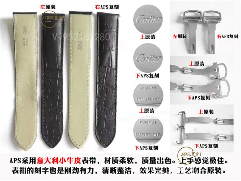 aps廠卡地亞Drive de Cartier倫敦復(fù)刻表對(duì)比正品怎么樣-復(fù)刻表