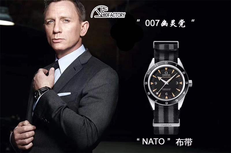 VS廠歐米茄海馬150幽靈黨007復(fù)刻表值得入手嗎？天花板級別-復(fù)刻表