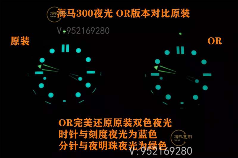 OR廠歐米茄海馬300灰盤復刻表對比正品怎么樣-復刻表