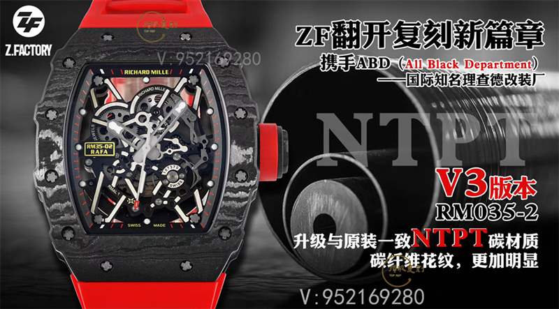 ZF廠理查德米勒rm035-2腕表復刻做工怎么樣-復刻表