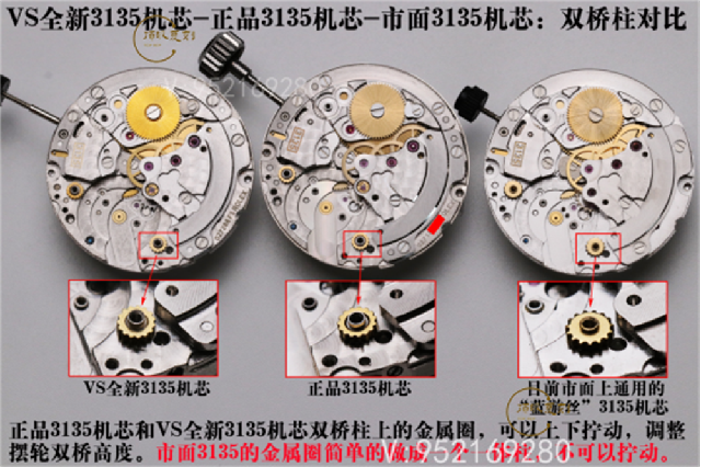 VS廠勞力士綠水鬼3135機(jī)芯復(fù)刻做工怎么樣,VS廠綠水鬼-復(fù)刻表