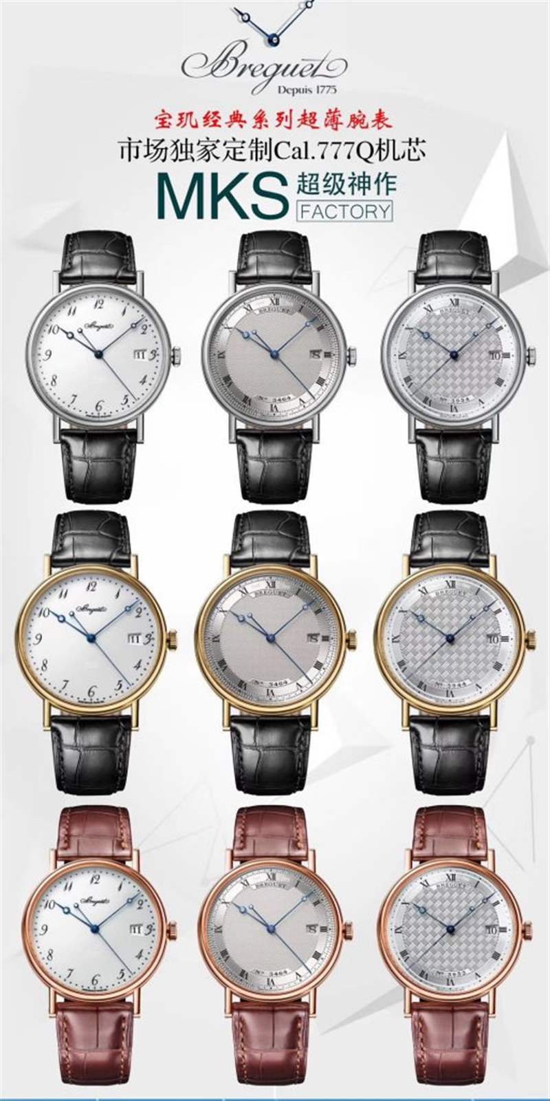 MKS廠手表:揭秘MKS廠復(fù)刻表以及MKS復(fù)刻表產(chǎn)品策略-復(fù)刻表