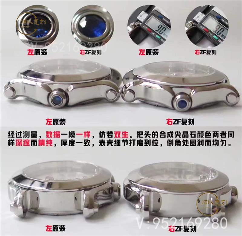 璀璨蕭邦:ZF廠蕭邦Happy Diamonds快樂的鉆石石英表對比正品-復(fù)刻表