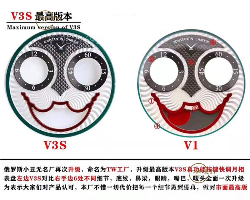 TW廠俄羅斯切金小丑復(fù)刻表對比正品能超越v9廠俄羅斯小廠嗎-復(fù)刻表