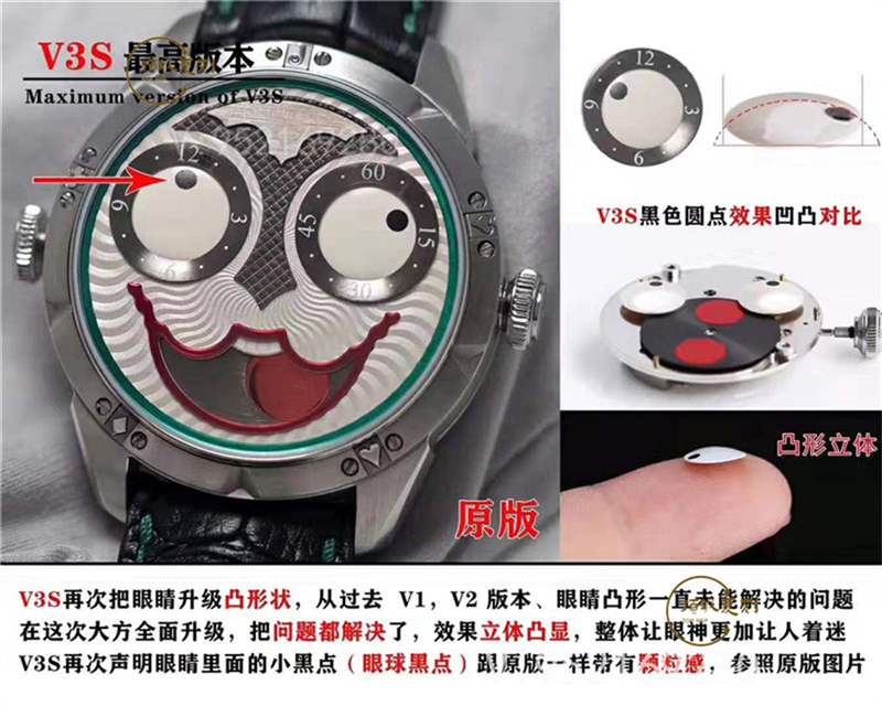 TW廠俄羅斯切金小丑復(fù)刻表對比正品能超越v9廠俄羅斯小廠嗎-復(fù)刻表