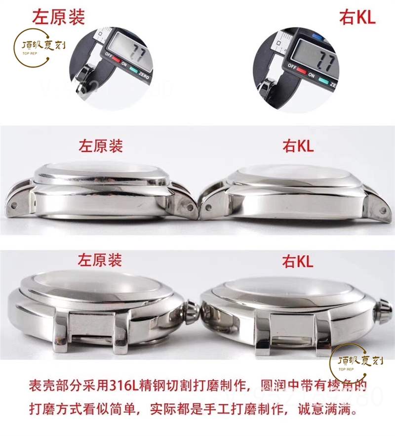 KL廠浪琴優(yōu)雅心月女士石英表對比正品怎么樣-復(fù)刻表