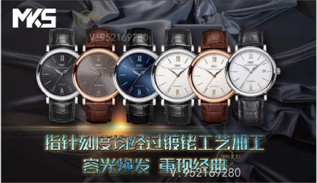 MKS廠萬國柏濤菲諾腕表評測,復(fù)刻做工怎么樣-復(fù)刻表