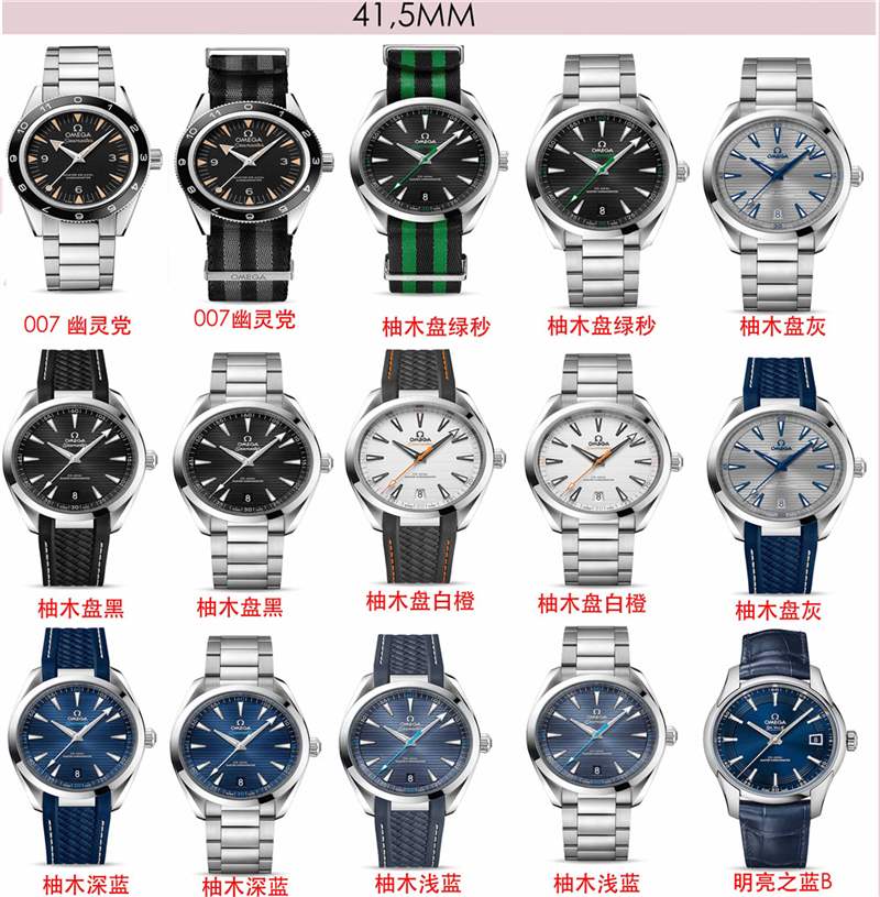 VS廠歐米茄海馬150復刻表對比正品怎么樣,為什么是最高版本-復刻表