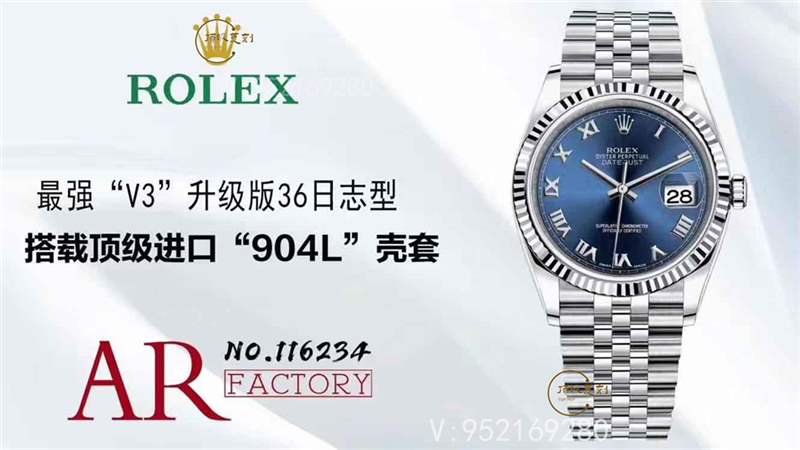 AR廠勞力士v3版日志36mm羅馬數(shù)字盤質(zhì)量如何，對(duì)比正品怎么樣-復(fù)刻表