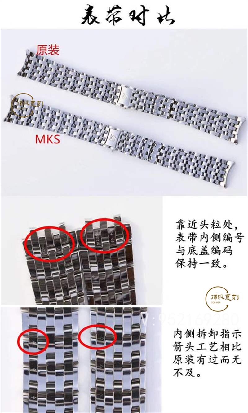 MKS廠歐米茄蝶飛復(fù)刻做工怎么樣,MKS廠蝶飛對(duì)比正品一眼假嗎-復(fù)刻表