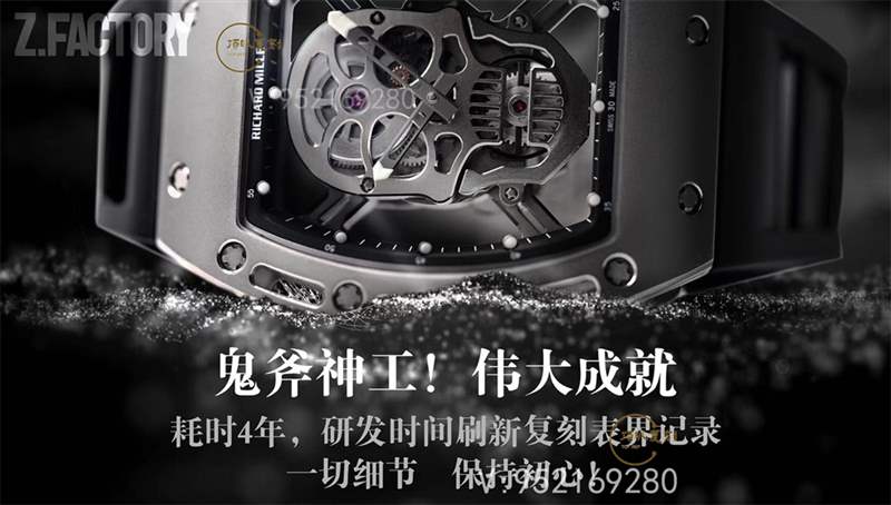 ZF廠(chǎng)RICHARD MILLE理查德米勒rm052鈦殼骷髏頭復(fù)刻怎么樣-復(fù)刻表
