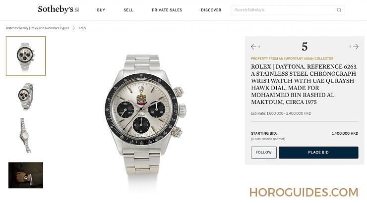 小而精！蘇富比線上主題拍賣「Watches Weekly」接力度時機-復(fù)刻表