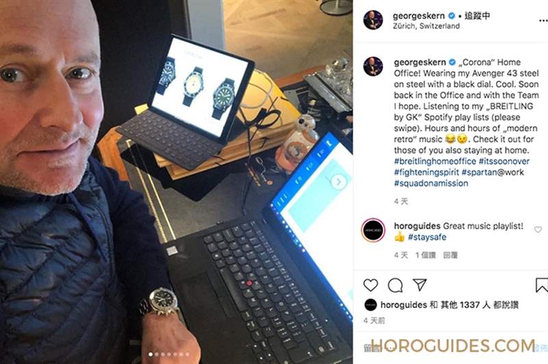 #StayHome 居家防疫，CEO們都在做什么 ?-復刻表