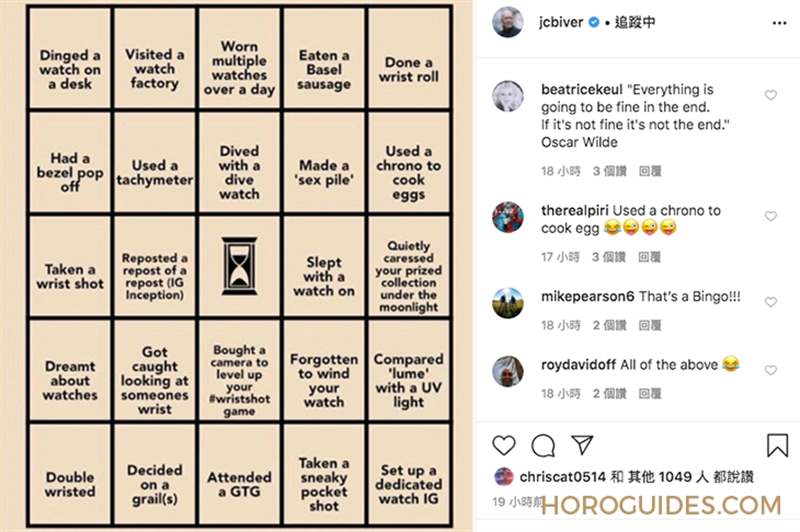 #StayHome 居家防疫，CEO們都在做什么 ?-復刻表