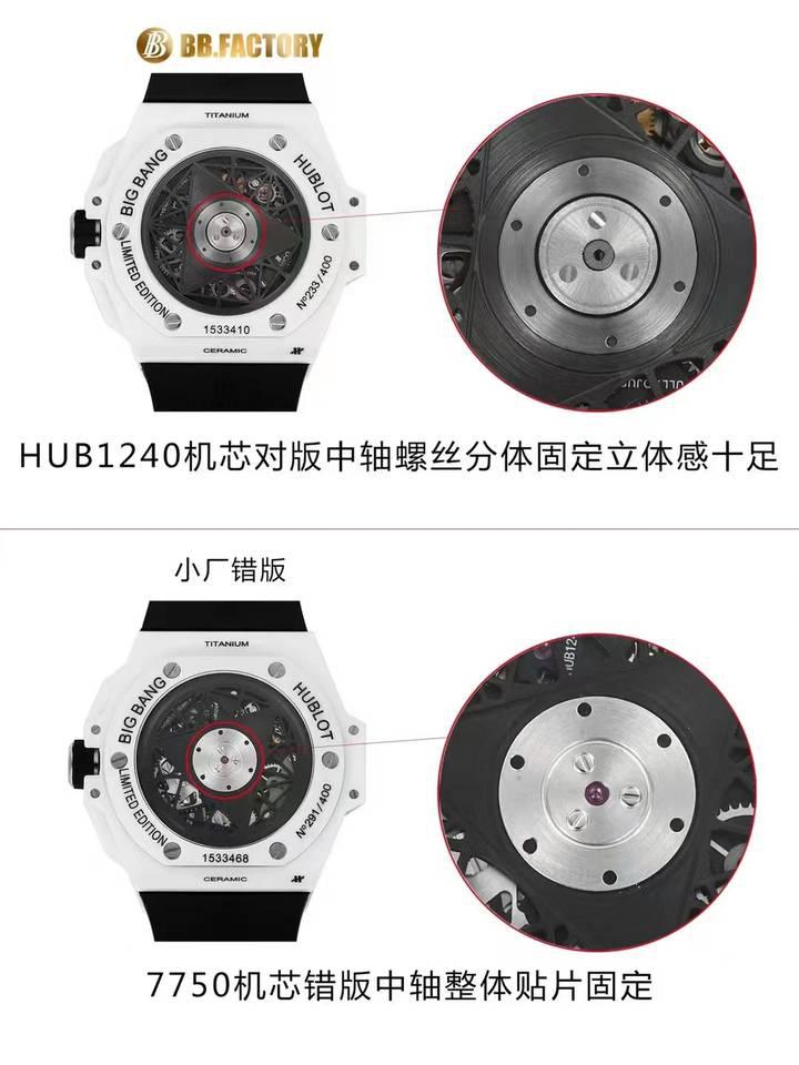 怎么分辨真正BBF廠宇舶恒寶陶瓷刺青二代復(fù)刻手表-復(fù)刻表