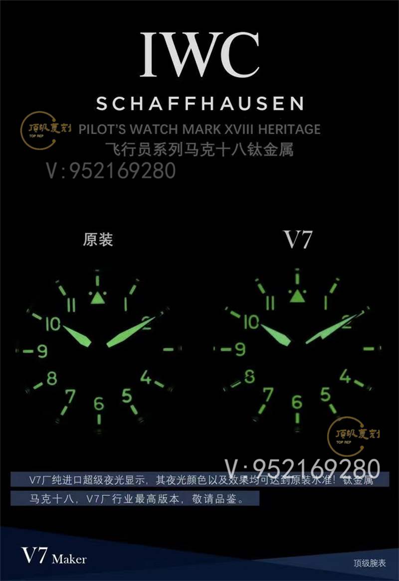V7廠萬國(guó)馬克十八鈦殼IW327006復(fù)刻表對(duì)比正品,做工怎么樣-復(fù)刻表