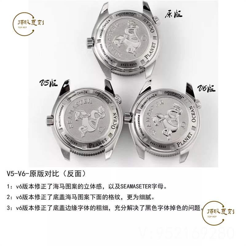 N廠歐米茄v6版液態金屬海馬1948復刻會一眼假嗎-復刻表