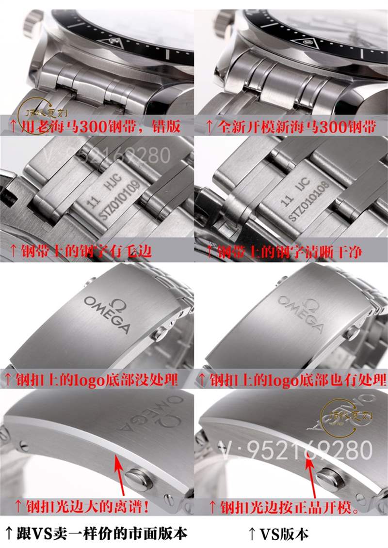 VS廠復(fù)刻歐米茄海馬300熊貓盤秒殺市場(chǎng)版本-復(fù)刻表