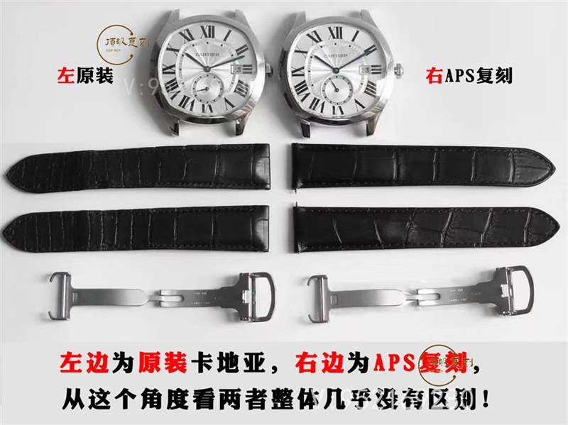 aps廠卡地亞Drive de Cartier倫敦復刻表真假對比評測,值得買嗎-復刻表