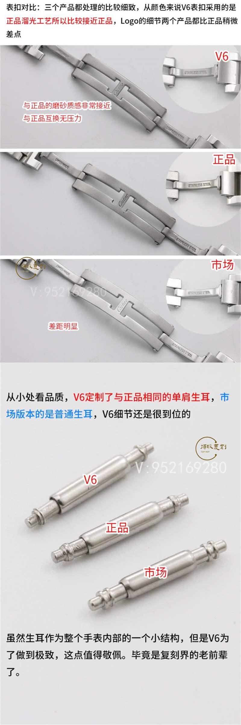 V6廠卡地亞藍(lán)氣球V7版復(fù)刻表做工怎么樣-V6廠42mm大號(hào)藍(lán)氣球-復(fù)刻表