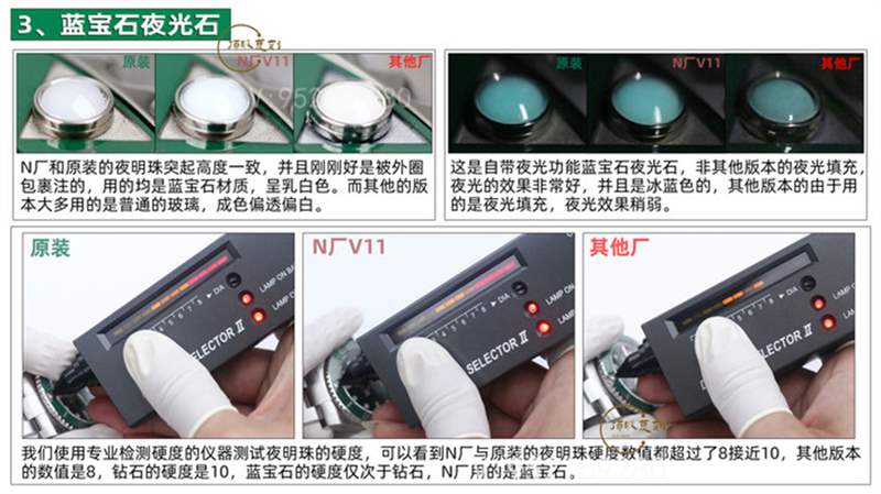 N廠復刻V11升級版勞力士綠水鬼對比正品及市場版本評測-復刻表