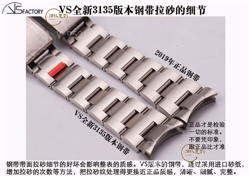 VS廠黑水鬼-VS廠復刻勞力士3135機芯黑水鬼對比正品怎么樣-復刻表