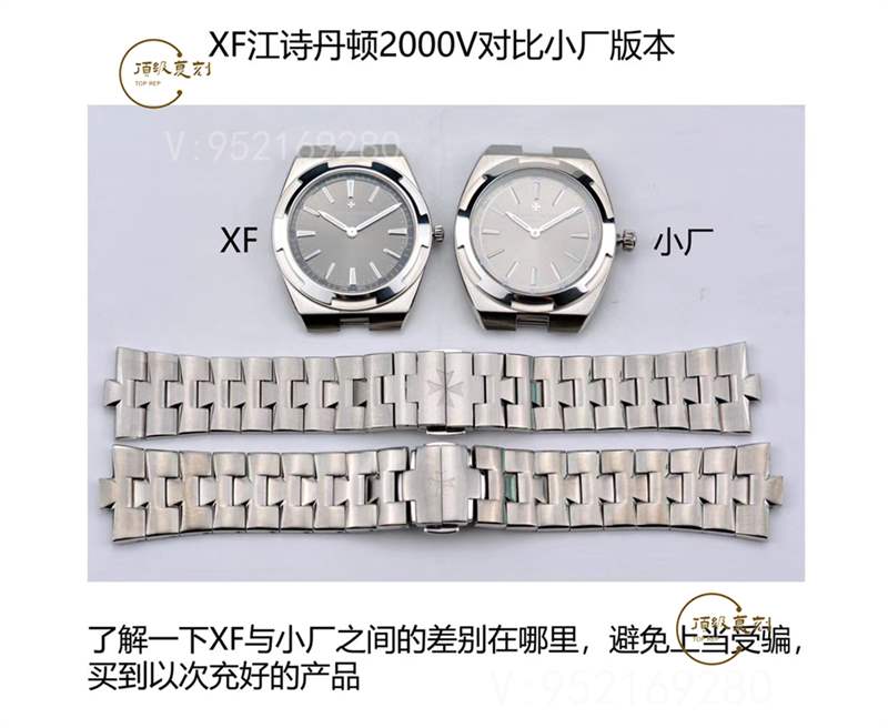 XF廠江詩(shī)丹頓海外超薄2000V復(fù)刻表對(duì)比小廠版本怎么樣-復(fù)刻表