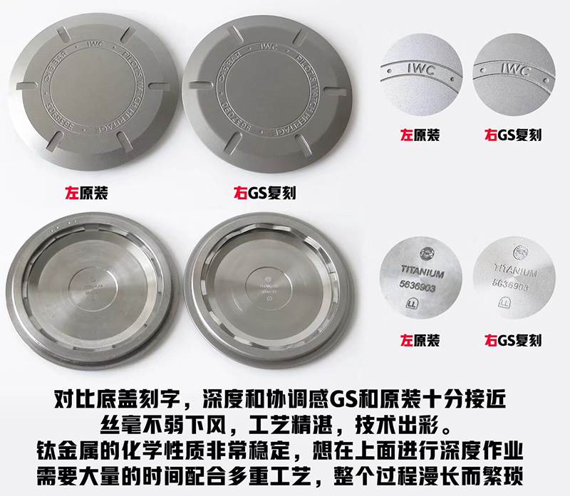 GS廠復(fù)刻萬國(guó)馬克十八鈦殼IW327006腕表對(duì)比正品怎么樣-復(fù)刻表