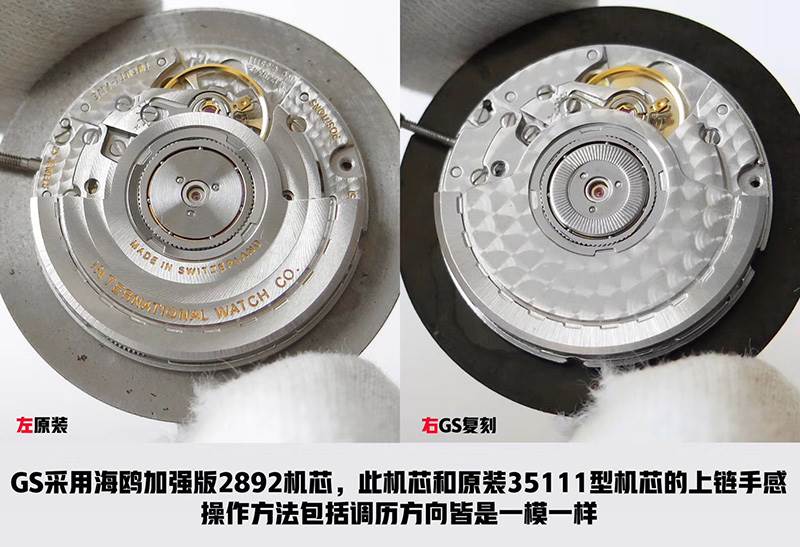 GS廠復(fù)刻萬國(guó)馬克十八鈦殼IW327006腕表對(duì)比正品怎么樣-復(fù)刻表