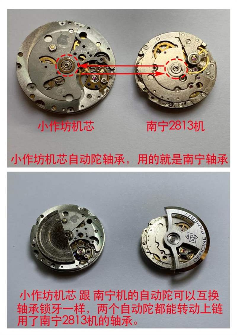 VS廠沛納海P.9000機芯怎么樣-小心買到南寧機改的一次性機芯-復刻表