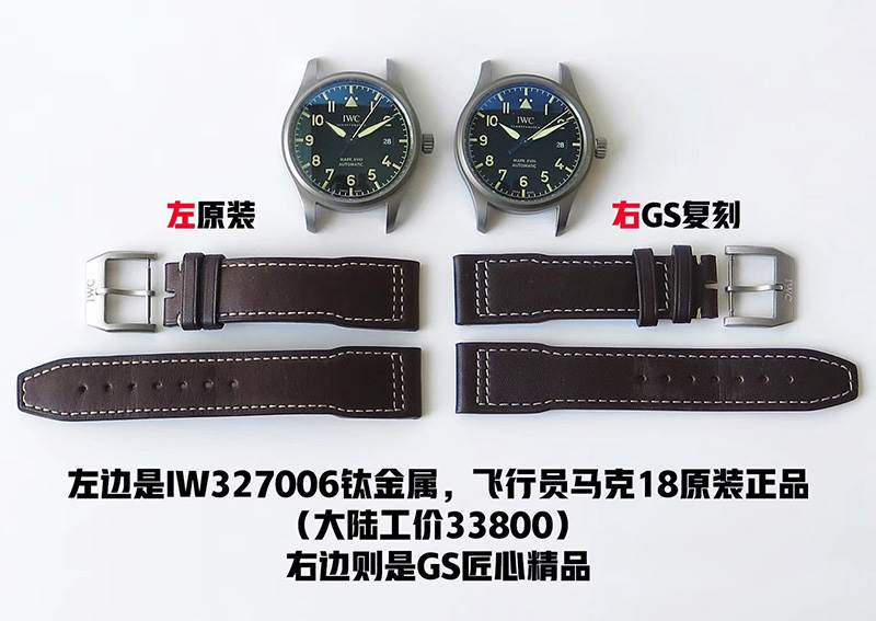 GS廠復(fù)刻萬國(guó)馬克十八鈦殼IW327006腕表對(duì)比正品怎么樣-復(fù)刻表