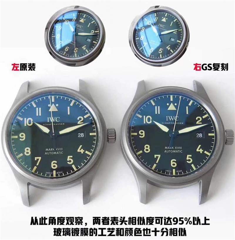 GS廠復(fù)刻萬國(guó)馬克十八鈦殼IW327006腕表對(duì)比正品怎么樣-復(fù)刻表