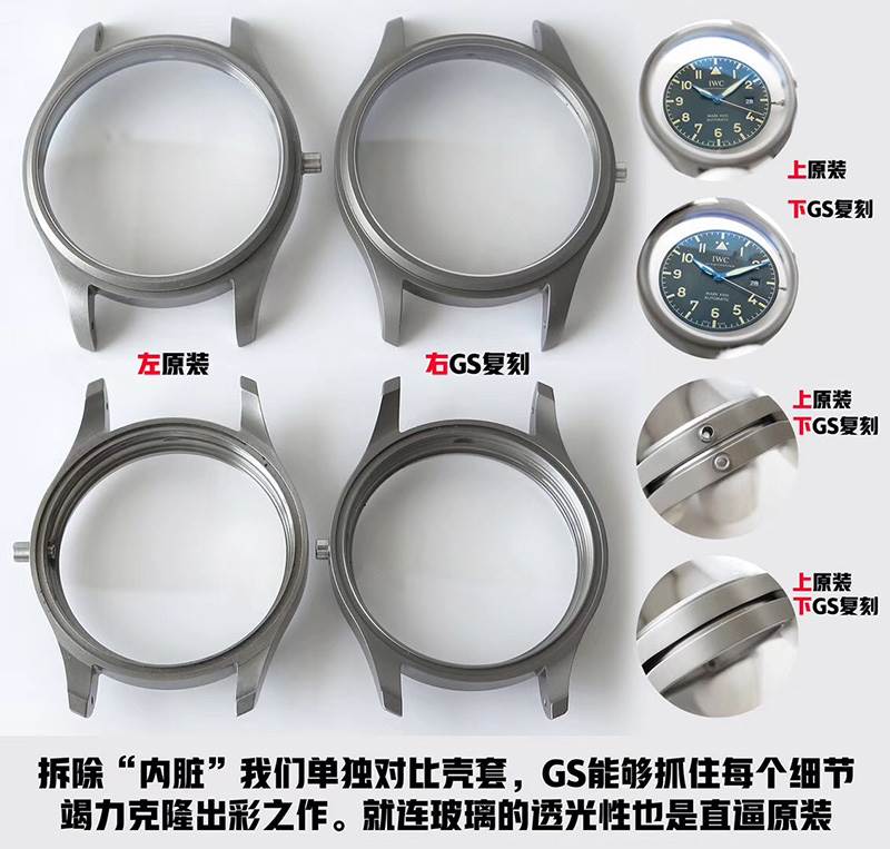 GS廠復(fù)刻萬國(guó)馬克十八鈦殼IW327006腕表對(duì)比正品怎么樣-復(fù)刻表