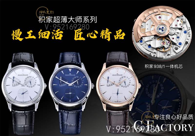 GF廠復(fù)刻手表簡介-GF廠復(fù)刻手表最值得入手手表有哪些-復(fù)刻表