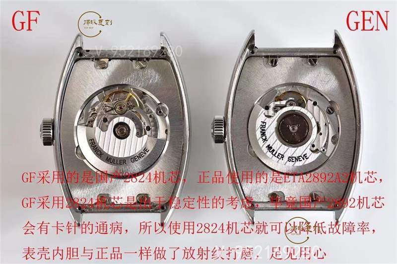 GF廠法穆蘭(法蘭克穆勒)Casablanca系列8880男士復刻表真假對比-復刻表