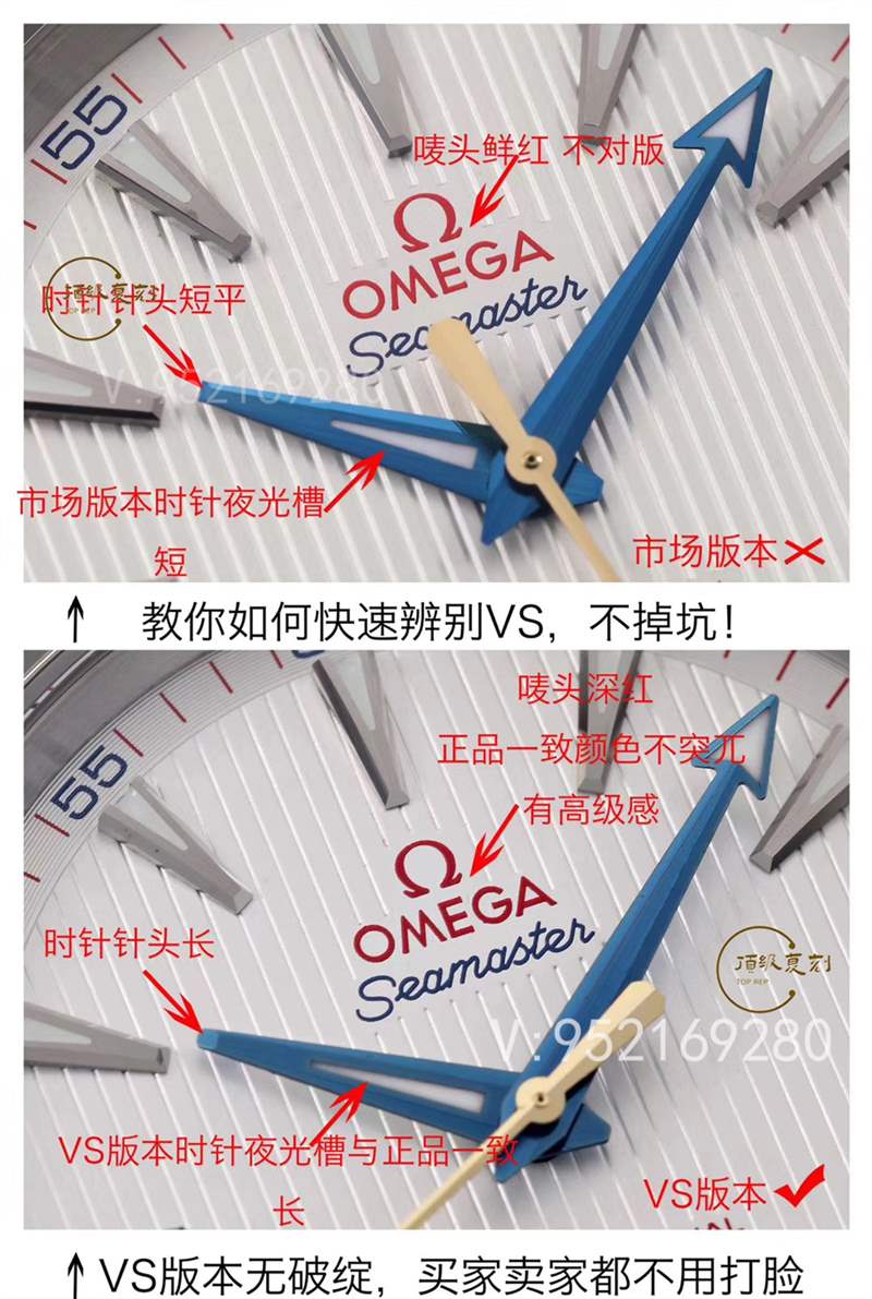 VS廠海馬150-揭秘VS廠歐米茄海馬150復刻表為什么是最好的復刻-復刻表