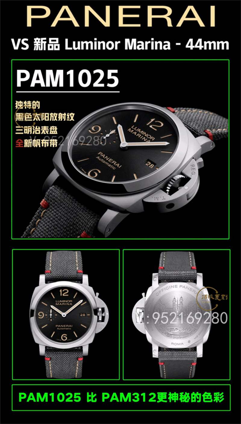 VS廠沛納海1025-VS廠沛納海pam1025復(fù)刻表羅馬限量做工怎么樣-復(fù)刻表