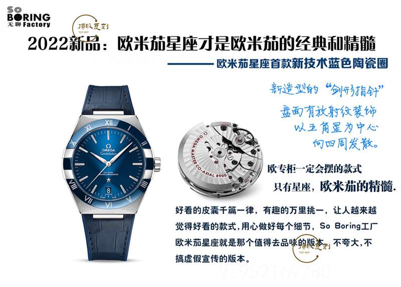 SBF廠(VS廠星座)新品歐米茄星座41mm尺寸腕表做工怎么樣,8900一體機-復刻表