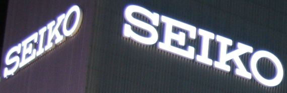 精工Grand Seiko高級腕表是如何形成的？-復刻表