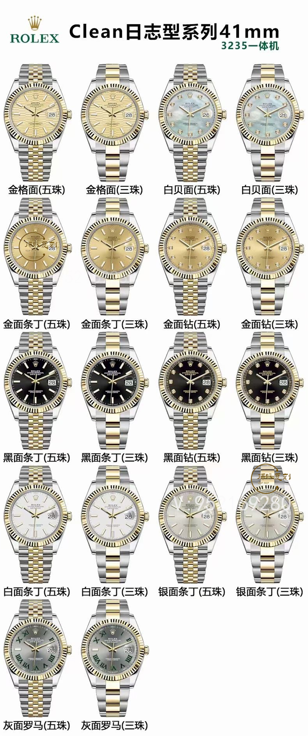 C廠(clean廠)勞力士36/41mm日志上海3235機(jī)芯有70小時(shí)動(dòng)能嗎-復(fù)刻表