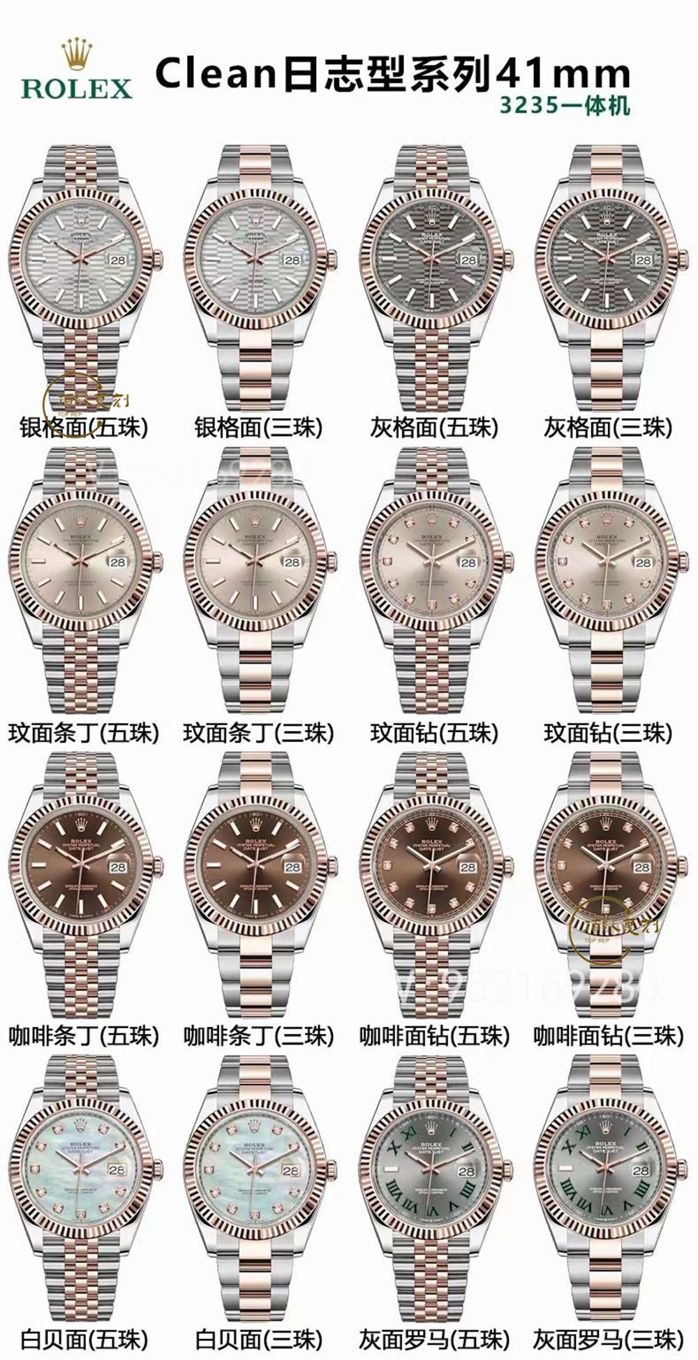 C廠(clean廠)勞力士36/41mm日志上海3235機(jī)芯有70小時(shí)動(dòng)能嗎-復(fù)刻表