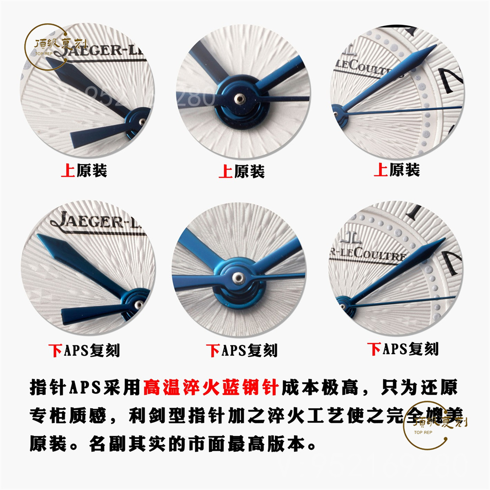 APS廠積家約會女表做工怎么樣,超越zf廠和GF廠約會真正一體機-復刻表