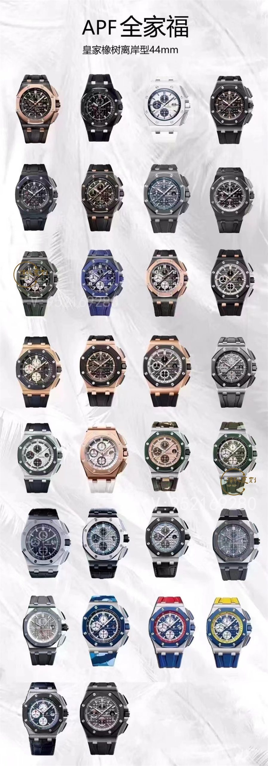 APF廠愛彼AP皇家橡樹離岸型系列復(fù)刻做工怎么樣,APF廠愛彼比JF廠好嗎-復(fù)刻表