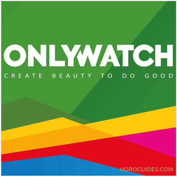 誰會(huì)是下一款天價(jià)腕表?Only Watch 2023精彩拍品搶先看-復(fù)刻表